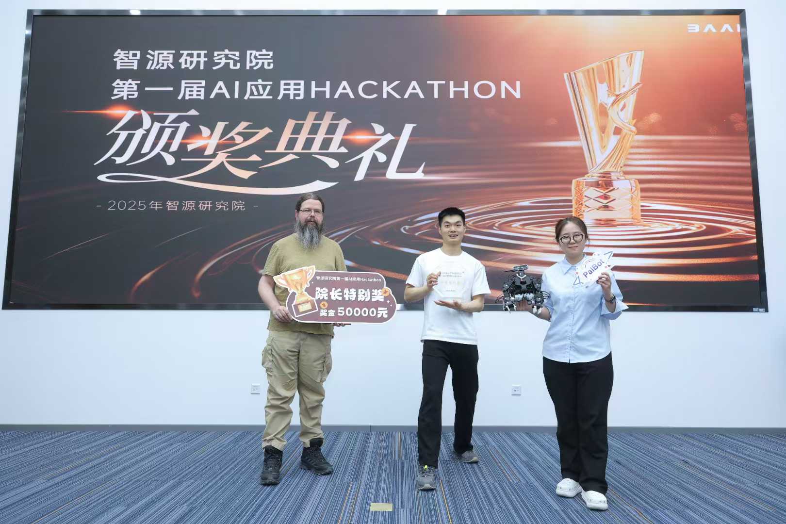A Champion moment with Börje F. Karlsson, Xinrun Xu, and PalBot.